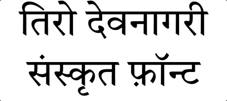 Tiro Devanagari Sanskrit Font